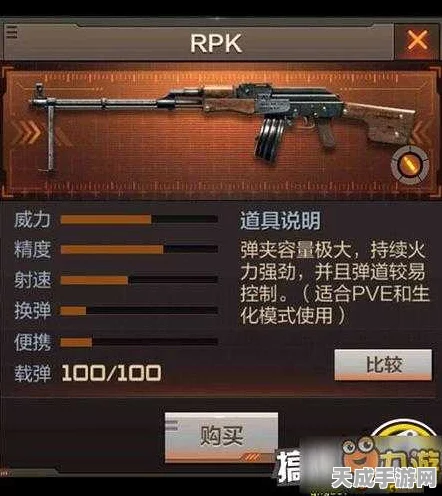 CF手游实战攻略，RPK机枪称霸黑色城镇，深度试玩技巧揭秘