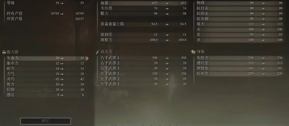 艾尔登法环法师深度攻略，加点技巧与装备推荐，打造无敌魔法战士