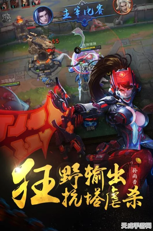 小米超神×莽荒记联动盛启，独家揭秘联动活动全攻略