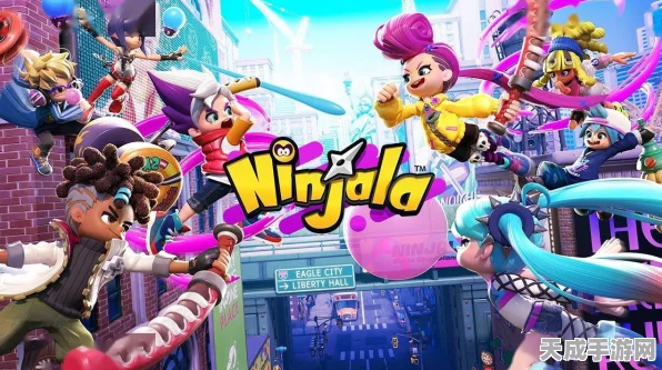 Ninjala风靡Switch！免费在线对战游戏下载量突破600万大关