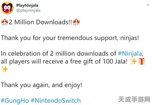 Ninjala风靡Switch！免费在线对战游戏下载量突破600万大关