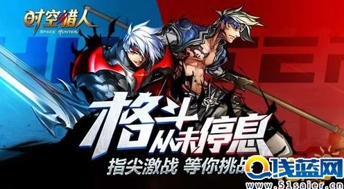 时空猎人争霸赛，揭秘冠军豪礼与资源管理制胜秘籍