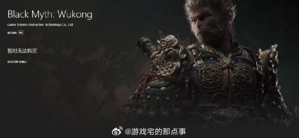 悟空手游震撼来袭！GameViewer详解黑神话西游之旅必备配置