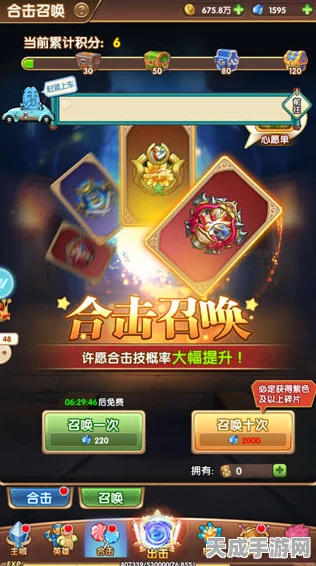 漫斗纪元战力飙升秘籍，全面解锁高效刷金币攻略