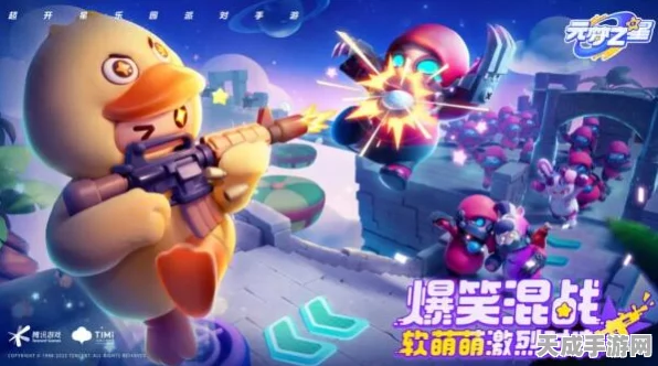 元梦之星生化对决深度攻略，揭秘生化战场，解锁致胜秘籍与比赛细节