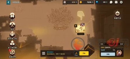 坎公骑冠剑深度攻略，浮游城升级全解析与最优顺序推荐