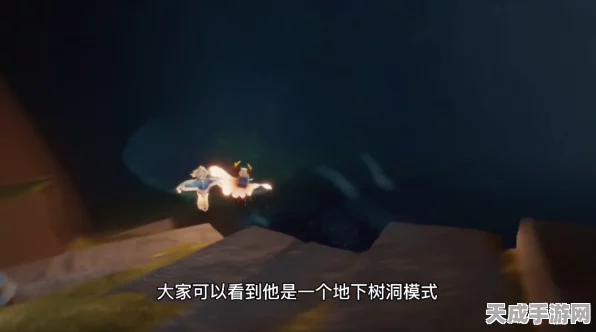 光遇探索揭秘，小溪旁石室位置全攻略，解锁隐藏任务！