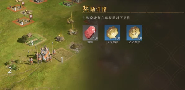 帝国战纪，揭秘羊皮获取攻略，解锁稀有资源秘籍