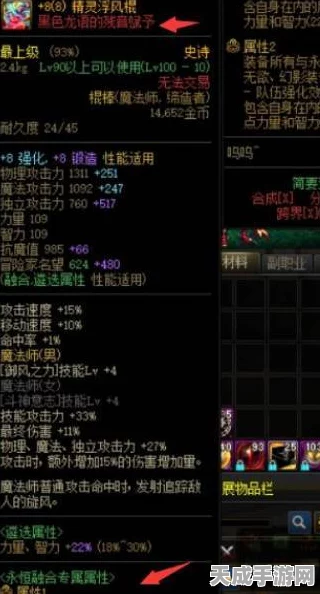 DNF残香余韵，解锁多余残香隐藏价值的终极攻略