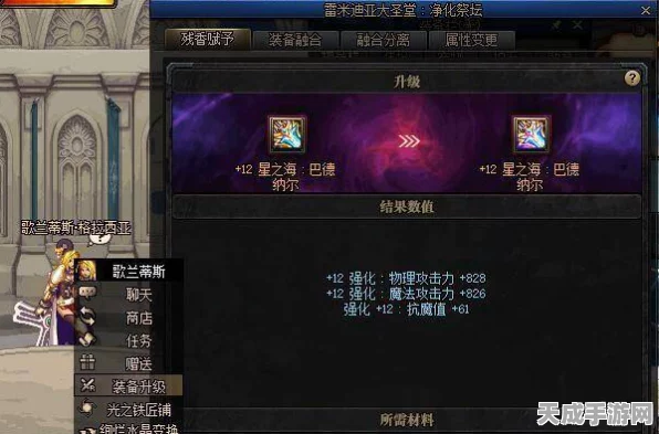 DNF残香余韵，解锁多余残香隐藏价值的终极攻略