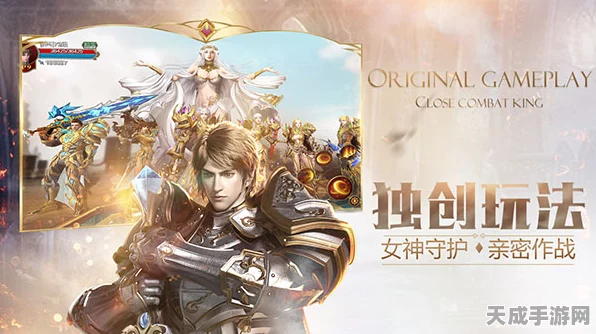 逆火苍穹果盘版，西方魔幻新纪元，全民争霸赛即将启幕