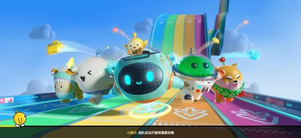 蛋仔派对爆火揭秘，趣味竞技与社交互动的完美融合