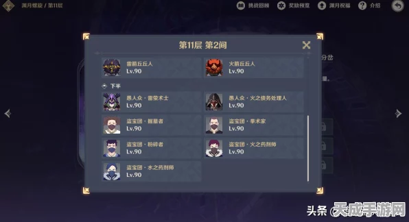 原神深度解析，冒险35级，世界等级该何去何从？