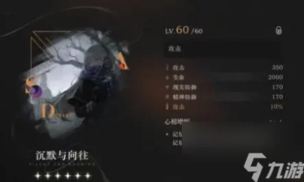 重返未来1999，揭秘资源管理策略与心相艺术的深度交融