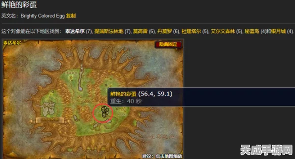 魔兽世界活灵活现任务全攻略，解锁隐藏奖励的秘籍