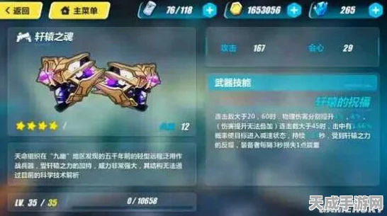 崩坏3深度解析，环刃黯陨金秤实战强度与竞技场表现