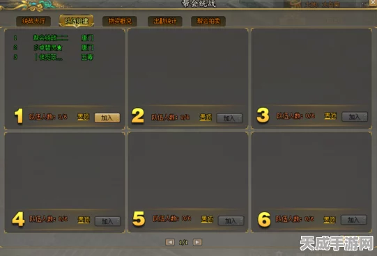 剑侠世界深度揭秘，商会任务解锁等级全攻略