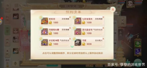 大话西游手游，大闹天宫高分秘籍大公开，策略布局与实战技巧深度剖析