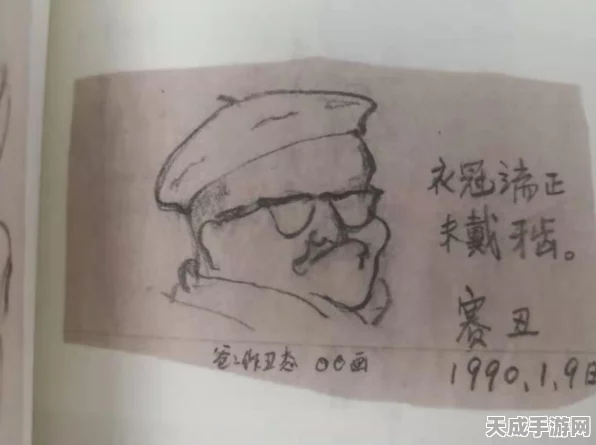 揭秘怪物猎人4G坚牢之骨，挑战与荣耀的交织篇章