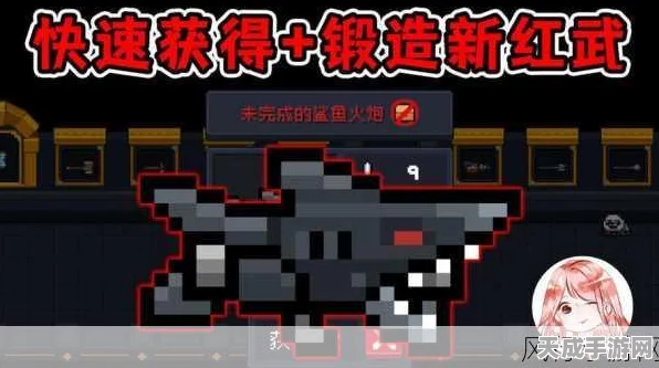 元气骑士攻略，揭秘未完成的鲨鱼火炮全面升级秘籍