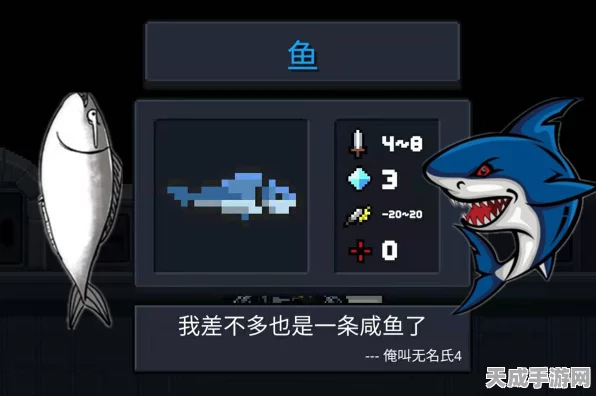元气骑士攻略，揭秘未完成的鲨鱼火炮全面升级秘籍