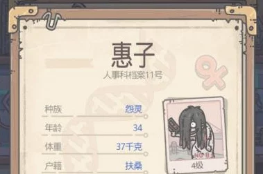 揭秘最强蜗牛惠子角色深度攻略，香与不香的抉择奥秘
