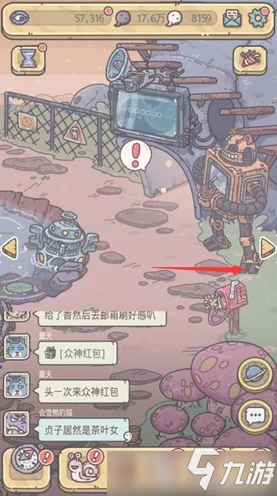 揭秘最强蜗牛惠子角色深度攻略，香与不香的抉择奥秘