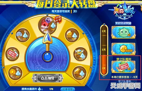 奥奇传说梦想碎片全攻略，解锁稀有奖励的必备秘籍