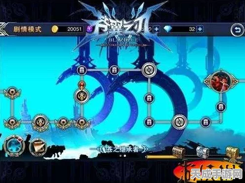 苍翼之刃传说深度攻略，如月篇章全解锁秘籍与图鉴珍藏版