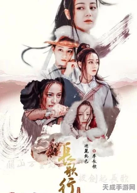一念逍遥×长歌行梦幻联动，修仙长歌之旅即将启程，专属时装与丰厚奖励等你来拿！