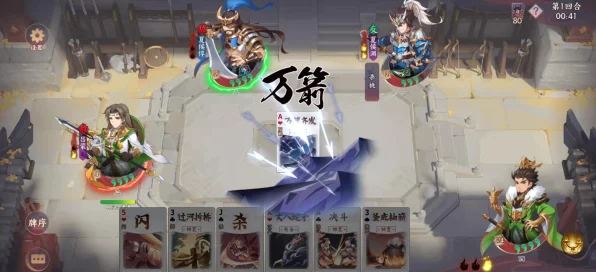 怒焰三国杀账号交易热门平台揭秘，安全交易攻略与最新动态