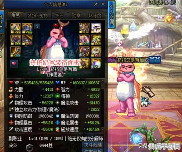 地下城与勇士手游，神话手镯巅峰对决，揭秘战力飙升神器排名