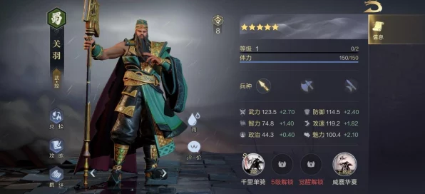 鸿图之下，行军令高效运用与获取秘籍大揭秘