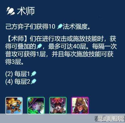 金铲铲之战深度揭秘，解锁10费卡的神秘面纱与战术布局
