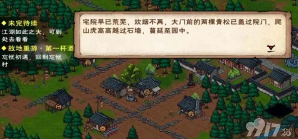 烟雨江湖深度揭秘，归云岛岛主亲令任务全攻略，解锁隐藏剧情与丰厚奖励