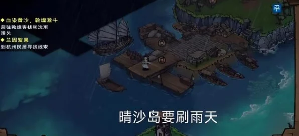 烟雨江湖深度揭秘，归云岛岛主亲令任务全攻略，解锁隐藏剧情与丰厚奖励