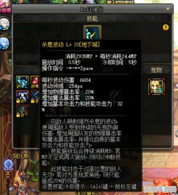 DNF阿修罗Buff换装终极攻略，打造最强战斗效能