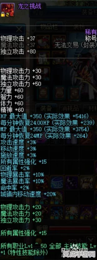 DNF阿修罗Buff换装终极攻略，打造最强战斗效能