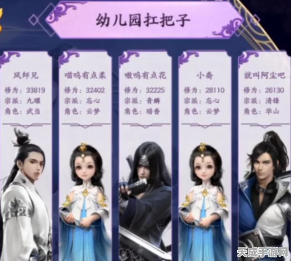 楚留香手游第十章深度攻略，解锁全新剧情与挑战秘籍