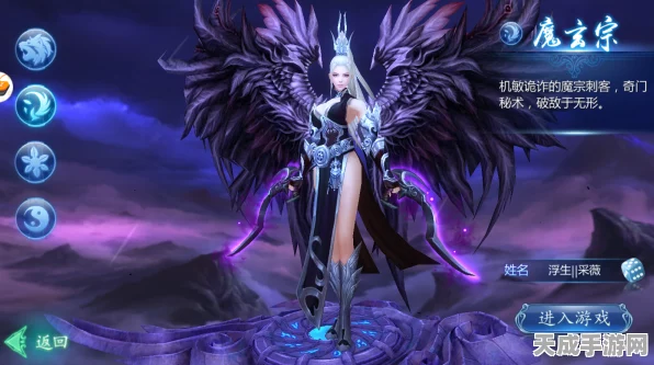 揭秘魔天记3D，天妖谷职业深度剖析与神秘技能曝光