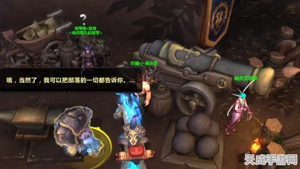 魔兽世界军械库之战全攻略，揭秘制胜策略与战斗细节