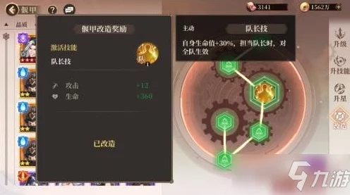 古剑奇谭木语人深度攻略，偃甲升级与妖奇谈玩法全解析