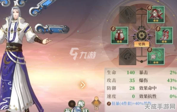古剑奇谭木语人深度攻略，偃甲升级与妖奇谈玩法全解析