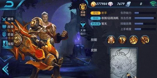 王者荣耀黄忠，战地炮台极致输出，出装玩法全攻略