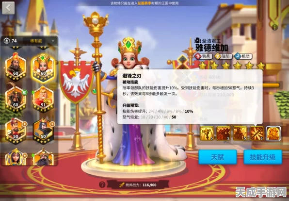 万国觉醒，揭秘5代骑兵项羽的荣耀获取之路