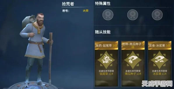 冰原守卫者，佣兵成长全攻略，解锁新手至大师的秘密通道