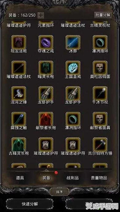 地下城堡2攻略揭秘，轻松突破第二关的全面指南