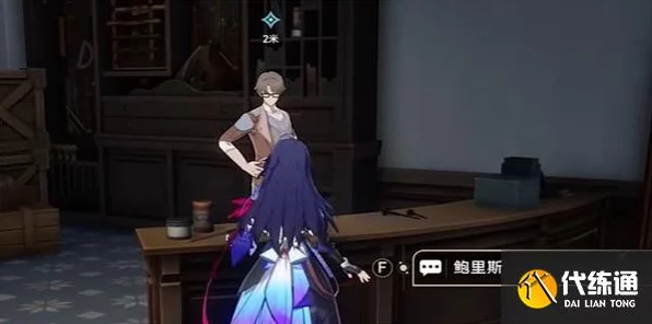 崩坏星穹铁道，解锁藏品修复奥秘，自动机兵操作终端任务全攻略
