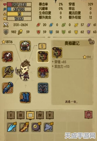 解锁挑战新境界，贪婪洞窟噩梦难度全面攻略