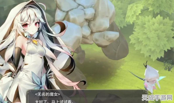 魔女之泉3玩偶篇深度攻略，解锁背贤达玩法，挑战智慧与策略极限